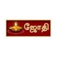 Jothi Tv logo