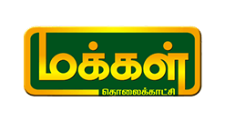 Makkal Tv logo