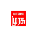 Murasu Tv logo