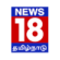 News 18 Tamil logo
