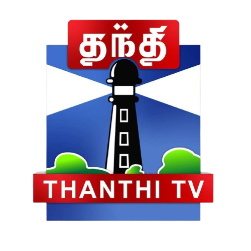 Thanthi Tv logo