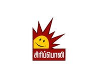 Sirippoli logo