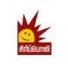 Sirippoli logo